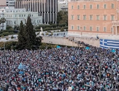 Βίντεο: Σε εξέλιξη βρίσκεται το συλλαλητήριο στην πλατεία Συντάγματος
